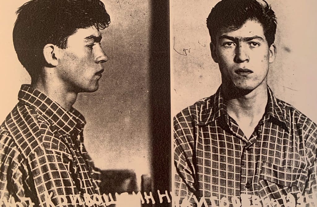 Photos de l’arrestation de Nikita Krivochéine en 1949.